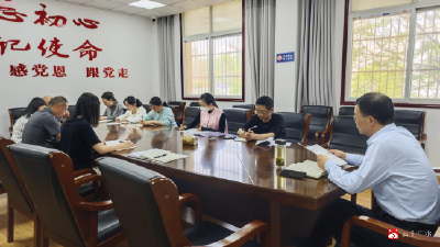 【越·广水】市林业局召开2025年度内部审计工作动员会