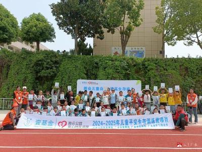 【阅·广水】“赋能校园安全•关爱守护成长”  儿童生存技能培训飞进蔡河中心小学