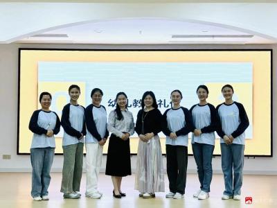 【阅·广水】礼润师德，仪以修身  ——永阳幼儿园开展教师礼仪培训