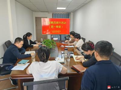 【越·广水】市科协开展干部素质提升活动