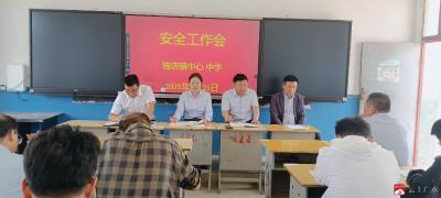 【阅·广水】骆店中学：开展安全教育  守护学生平安