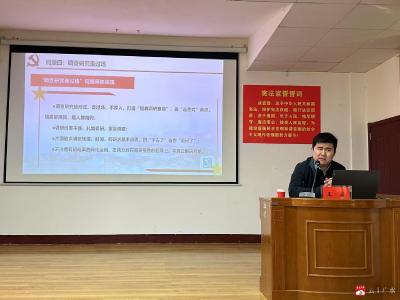 市委党校举办深入贯彻中央八项规定精神专题授课