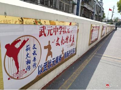 【阅·广水】广办武元中学：传承状元精神，擘画武元新篇