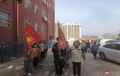 【学雷锋见行动】广办一小开展清洁家园活动，共建美好环境