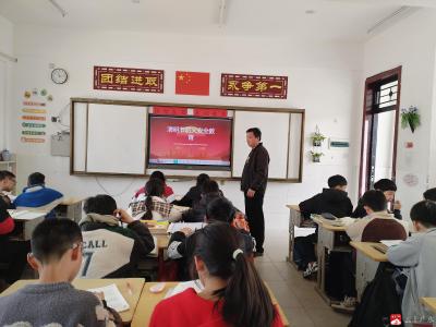 【阅•广水】太平镇中心小学开展“清明防火，守护绿色”主题班会  