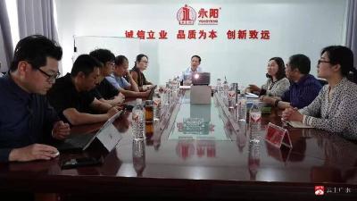 【越·广水】市司法局：送法进企业 司法护营商