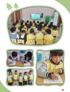 【阅•广水】清明追思 浸润童心——李店镇中心幼儿园开展清明节主题教育活动