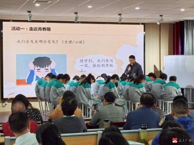 【阅·广水】深化心理健康教育 助力师生共同成长  ——广水市武元中学召开2025年随州市中小学心理健康第二次教研日活动