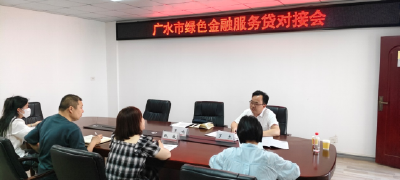 【越·广水】市气象局：共推全省营商环境改革事项创建