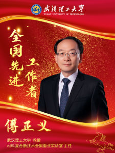 这位随州籍院士，又获全国表彰！