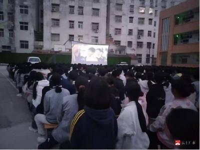 【阅•广水】光影筑梦，少年启新——广水市陈巷镇中心中学开展励志教育观影活动