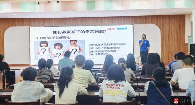 【阅·广水】科学“巧”衔接，合力“慧”成长：市幼儿园开展中大班幼小衔接专题家长会  