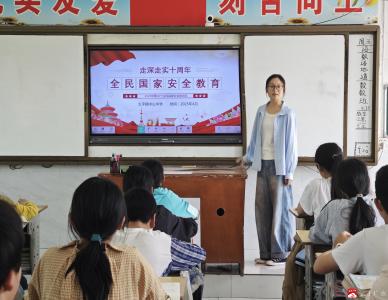 【阅·广水】太平镇中心中学国家安全教育“进班会” 国旗下共话安全使命
