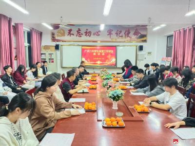 【阅·广水】广水二中举办食堂学生座谈会 共筑舌尖上的安全防线
