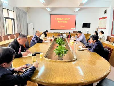 【越·广水】广水市委统战部传达学习马泽江同志与年轻干部座谈会上的讲话精神