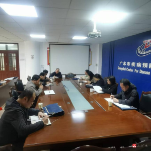 【越·广水】随州市卫健委到我市开展重点传染病防控督导检查
