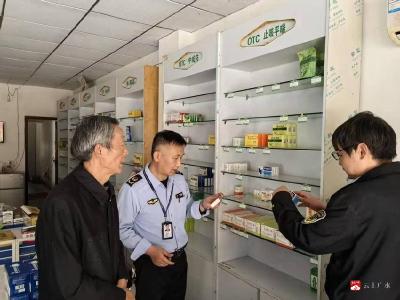 【越·广水】加强药品市场监管，保障群众用药安全