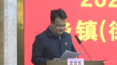 【“五大”活动聚力·建功支点建设】提升发展能级！镇办党（工）委书记有灼见