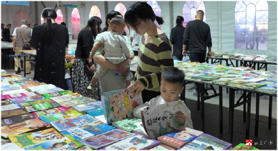 【阅•广水】书香广水  阅见四季！全民阅读惠民书展活动邀你一起来读书