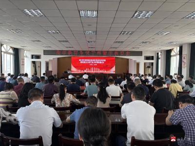 【越·广水】强化警示教育 涵养清正师风--全市教育系统警示教育会召开