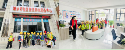 【越·广水】十里街道清水桥社区联合爱爱幼儿园开展“快乐‘童’行 趣探社区”主题活动