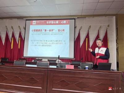 【阅·广水】筑牢健康防线 解锁幸福密码