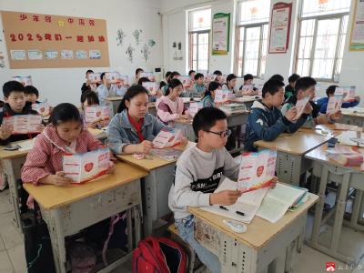 【阅·广水】筑牢国家安全意识 培育新时代责任少年——太平镇中心小学开展国家安全主题教育活动