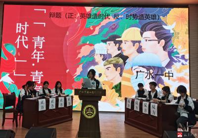 【阅·广水】辩青春风采 论时代担当——广水一中幼林文学社成功举办辩论赛