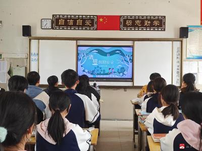 【阅•广水】长岭镇中心学校：清明寄哀思安全记心间