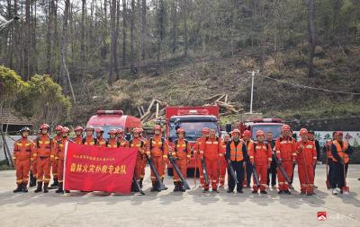 【越·广水】中华山林场与广水消防开展森林防灭火联合演习