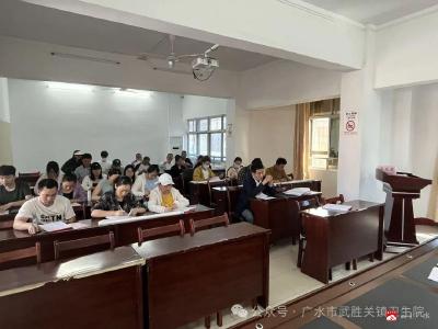 【越·广水】广水市武胜关镇卫生院召开乡村医生“大练兵”部署会