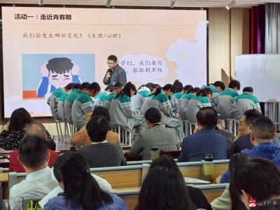 【阅·广水】武元中学开展“心理健康辅导周”活动 护航未成年人阳光成长