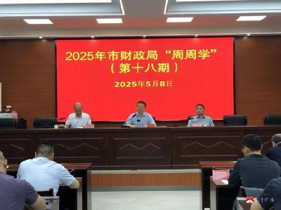 【越·广水】以学促干强本领 凝心聚力担使命