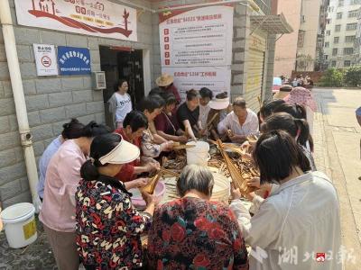 【新时代文明实践】曹塘角社区开展“粽香邻里情，端午乐融融”活动