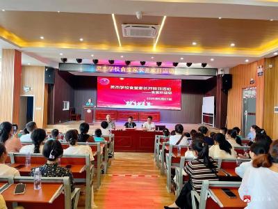 “食” 光透明，“食” 安无忧 —— 广水市灵杰学校食堂开放日活动