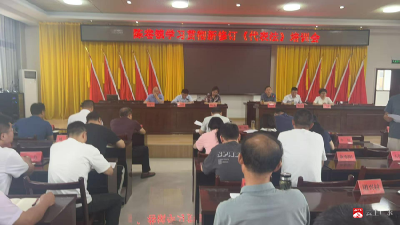 【越·广水】陈巷镇人大：学习《代表法》推动代表履职提质增效