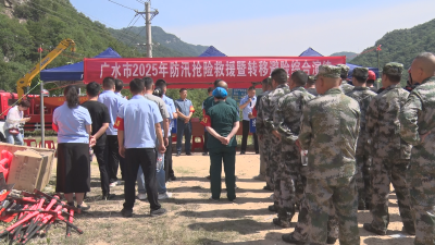 【越•广水】以汛为令！广水：实战演练砺精兵 未雨绸缪保安澜