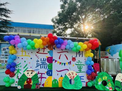 【阅·广水】郝店镇中心幼儿园：五彩过端午 六一闹童年