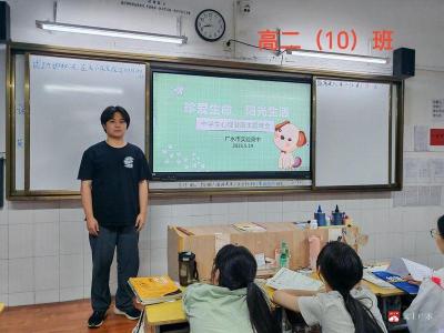 【越·广水】守护心灵阳光 共筑成长阶梯  ——市实验高中开展心理健康宣传教育系列活动