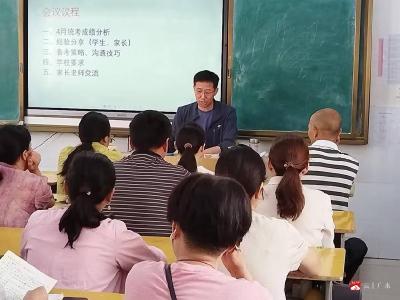 【越·广水】广水市城郊中心中学：家校携手同行 共育未来