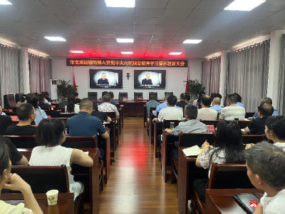 【越·广水】广水市交通运输局组织召开深入贯彻中央八项规定精神学习警示教育大会
