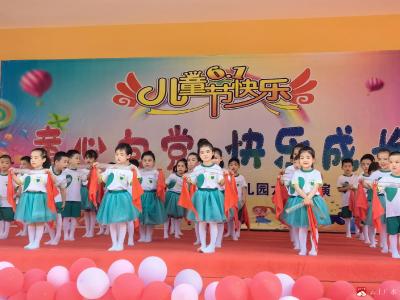 【阅·广水】广办三小教联体西河幼儿园  举办庆六一文艺汇演活动
