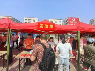 【越·广水】市发改局开展“民法典宣传月”活动