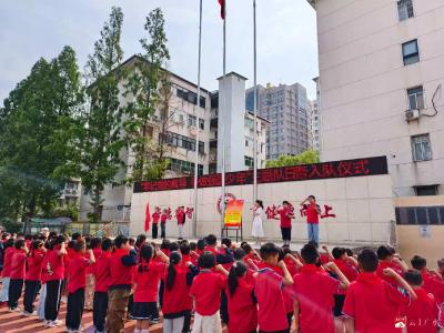 【阅·广水】队旗飘扬筑梦想，童心立志向未来——应办三小举行少先队新队员入队仪式