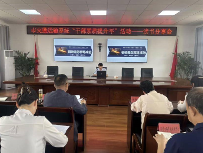 广水：以“七强七力”练就担当作为“宽肩膀”