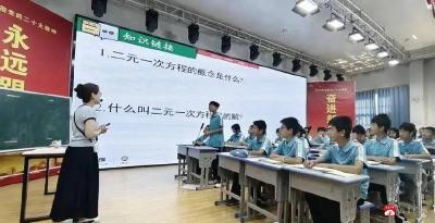 【阅·广水】2025年广水市初中数学好课堂优质课竞赛在广水市致远学校圆满举行