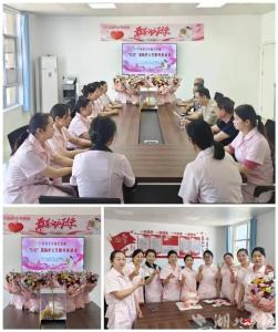 ‌【悦·广水】守护生命 致敬天使——太平镇卫生院组织召开5.12国际护士节慰问座谈会