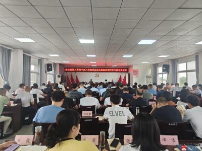 余店镇组织召开深入贯彻中央八项规定及其实施细则精神学习教育宣讲会