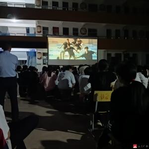 【阅·广水】“光影映初心，励志助梦行”——广水市骆店中学电影进校园活动报道