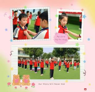 【阅·广水】长岭镇中心学校举行新队员入队仪式活动
